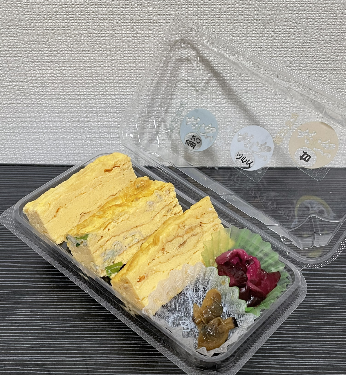 プラスチック容器に入った玉子焼き