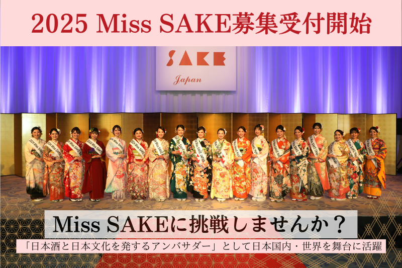 Miss SAKE