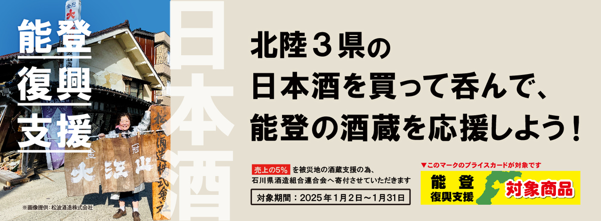 チャリティー、ポスタービジュアル