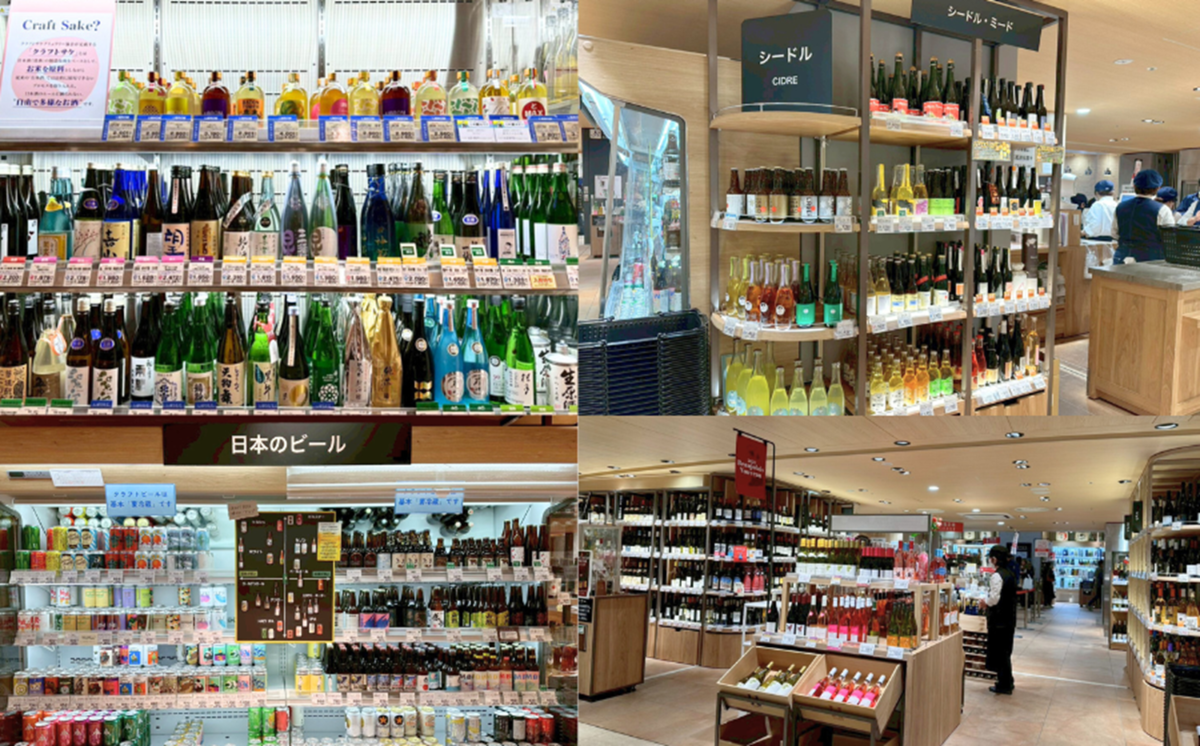 リカーワールド 各酒コーナー