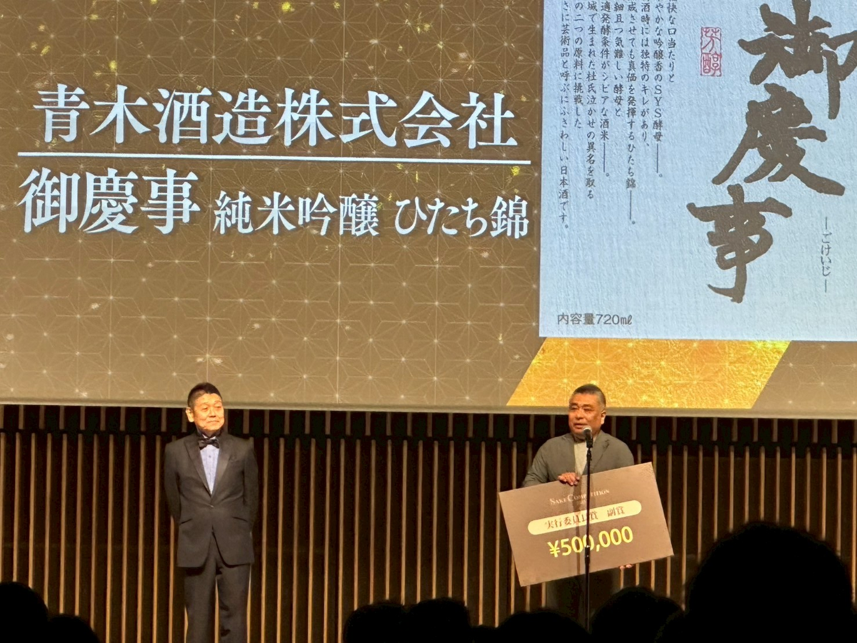 受賞者
