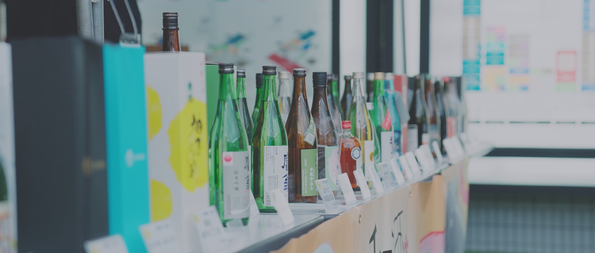 日本酒の瓶が並ぶ