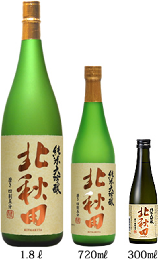 北秋田／株式会社北鹿（秋田県）