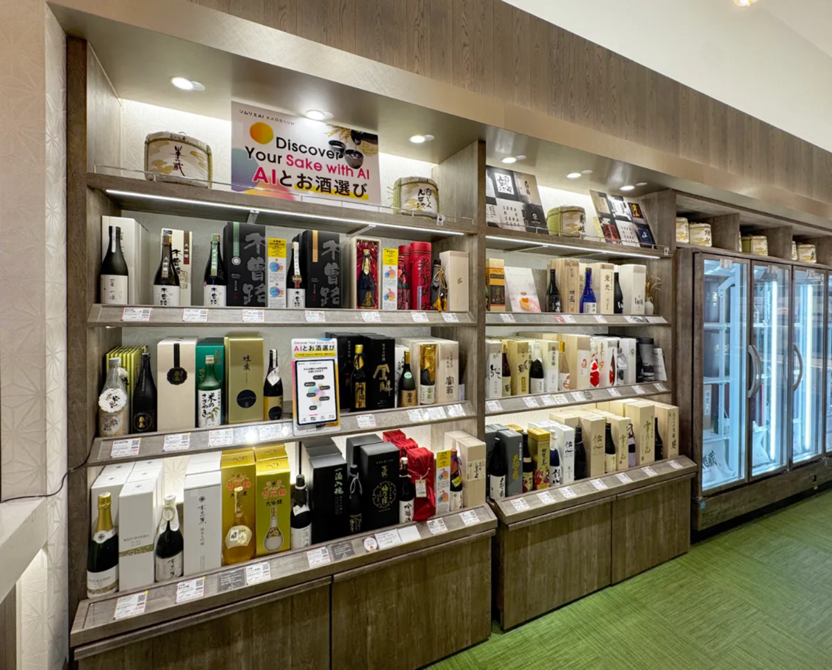 中部国際空港セントレアの売り場とAI日本酒ソムリエが連携した棚
