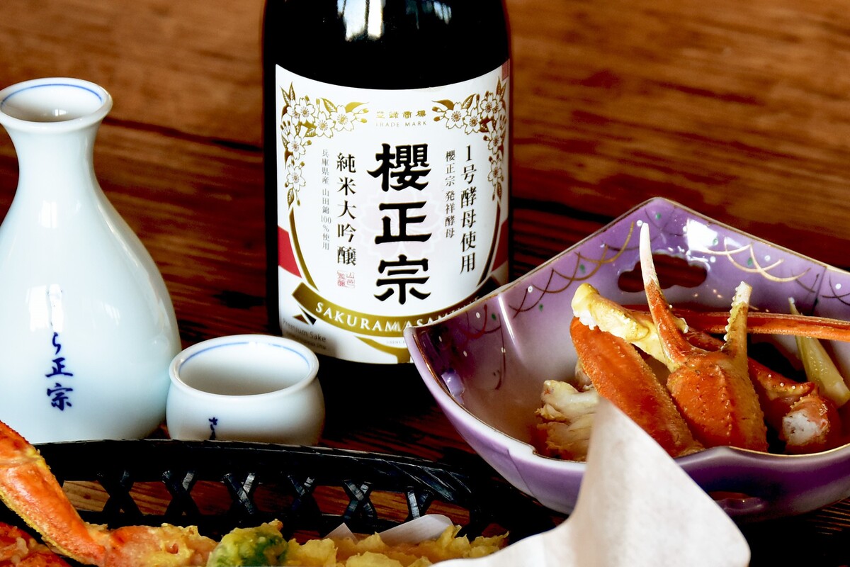 「櫻正宗」両日 櫻正宗 純米大吟醸 協会1号酵母