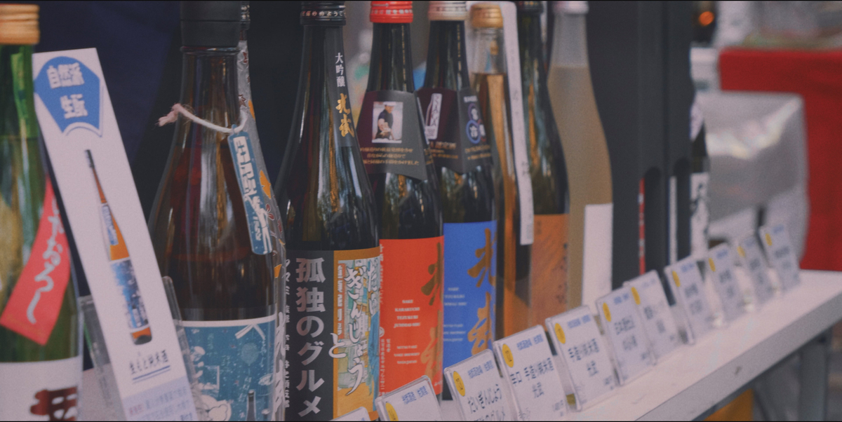 ブース内に酒の瓶が並んだ写真