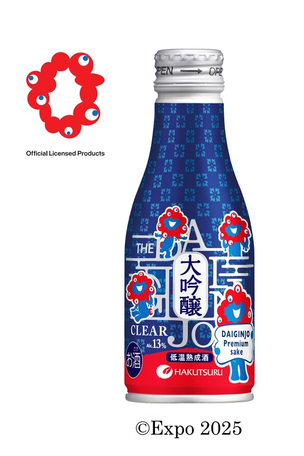 数量限定デザイン「白鶴 THE 大吟醸 CLEAR 180ml」