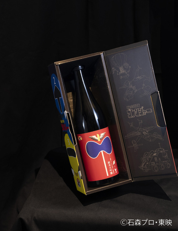 の酔鯨酒造とスーパー戦隊がコラボした日本酒、パッケージを開いた様子