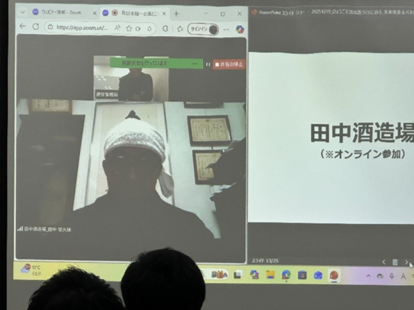 オンライン会議の男性