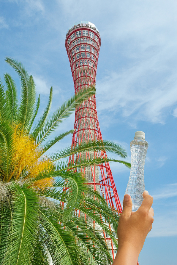 ポートタワーとボトル