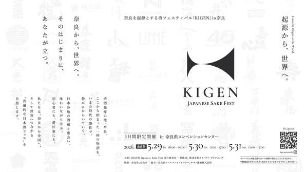 イベントビジュアル