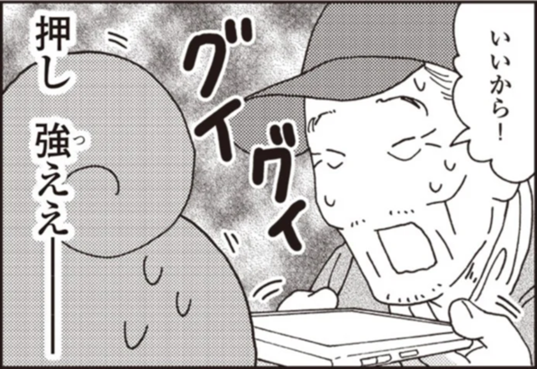 『女ひとり 日本をゆっくり飲んでみたよ』