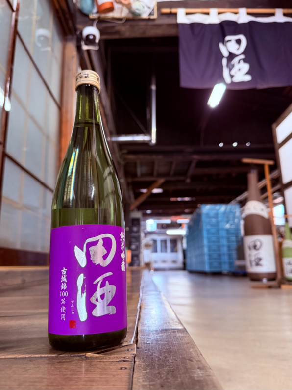 田酒／株式会社西田酒造店（青森県）